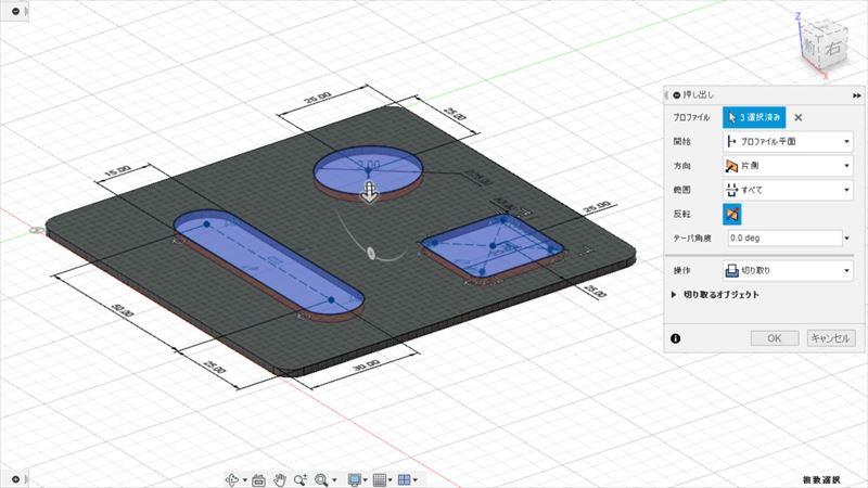 Fusion360で図面作成 切り取り編 カーボンラボ Jp 個人でもok Cfrpの加工注文はお任せあれ