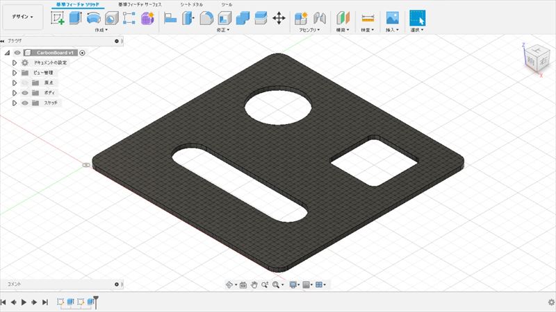 Fusion360で図面作成 切り取り編 カーボンラボ Jp 個人でもok Cfrpの加工注文はお任せあれ