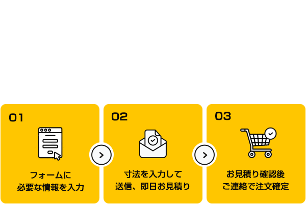 CFRP板(寸法値指定)