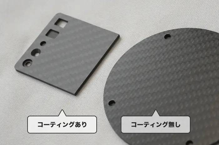 表面コーティングオプション