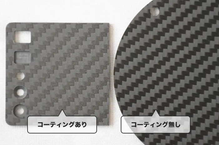表面コーティングオプション