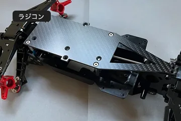 製作事例ラジコン