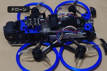 製作事例ドローン