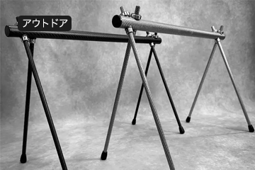 製作事例アウトドア