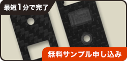 サンプルパーツ