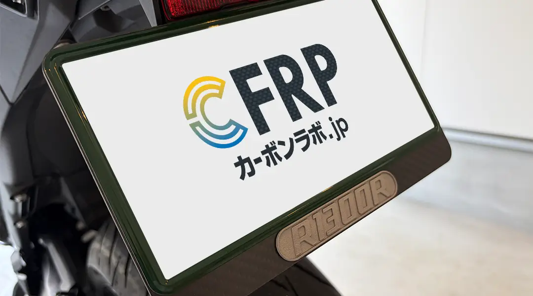 バイクパーツ製作事例