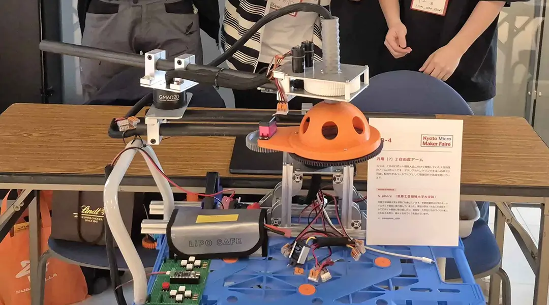 スカラロボット用パーツ製作事例