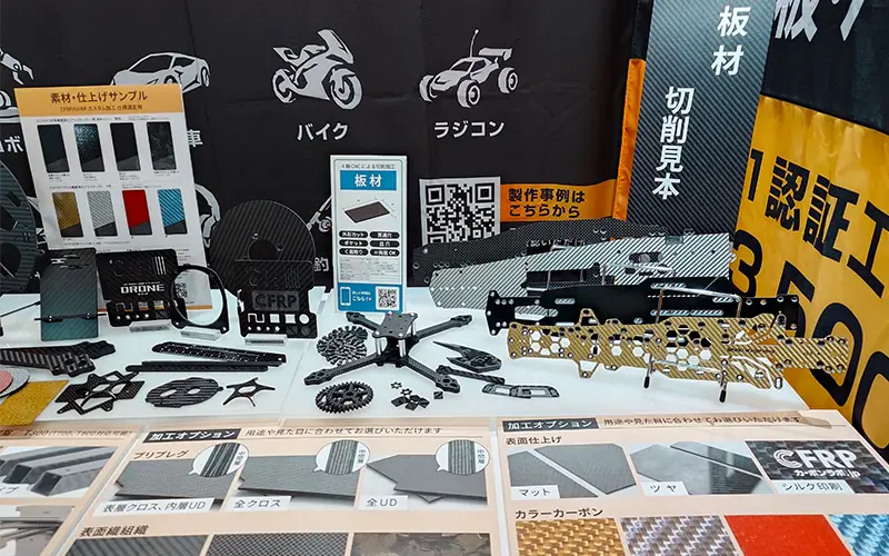 関西ロボットワールド2026 カーボンラボ出展